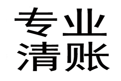 债务逾期，如何应对老赖？